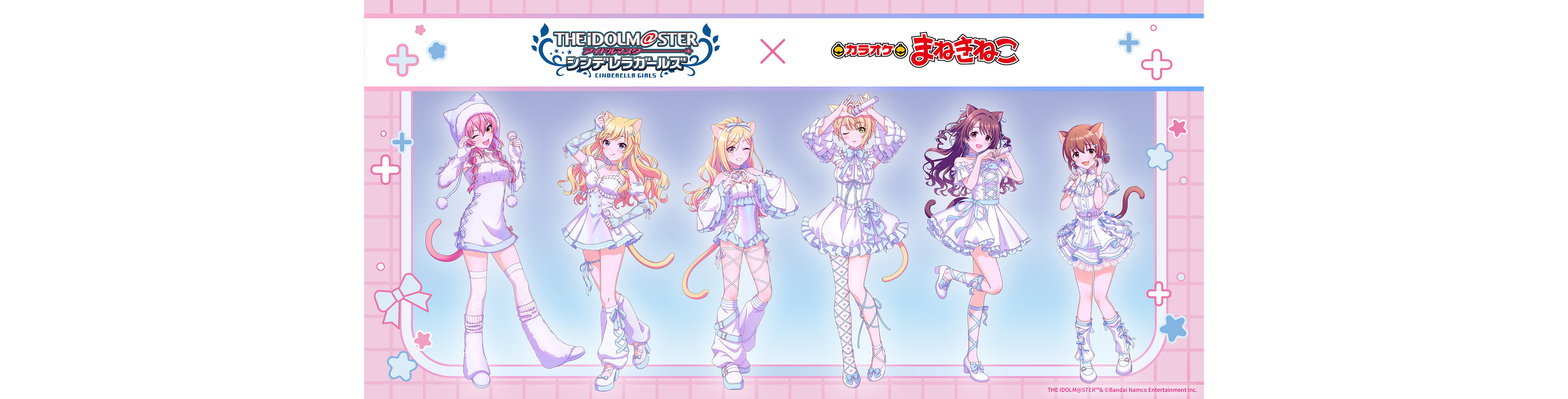 アイドルマスターシンデレラガールズ × カラオケまねきねこ 限定グッズが登場!