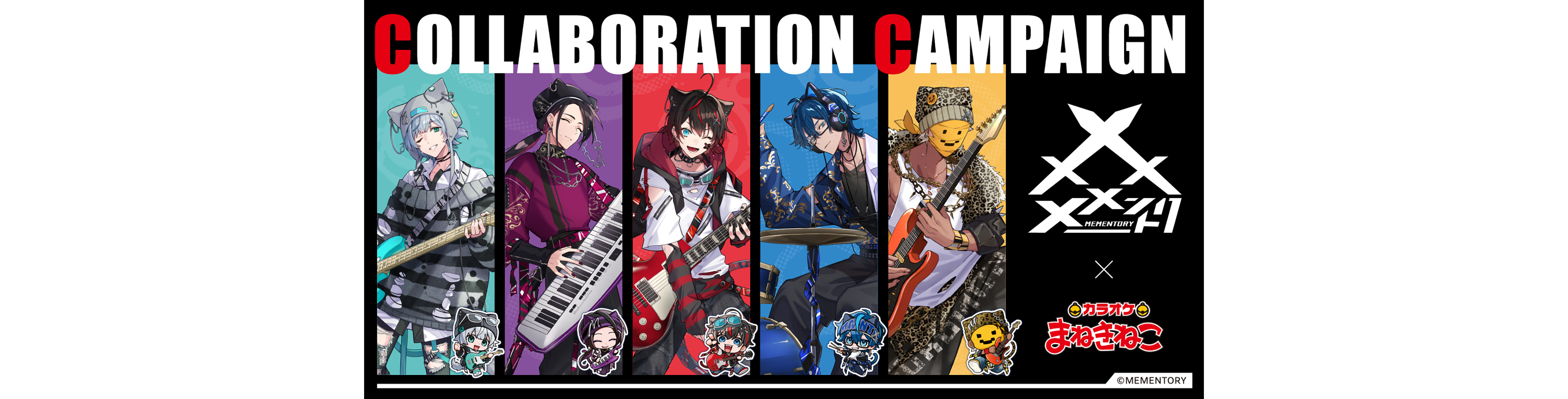 \メメントリ【青終高校遊戯部】 × まねきねこ/オリジナルグッズが登場!