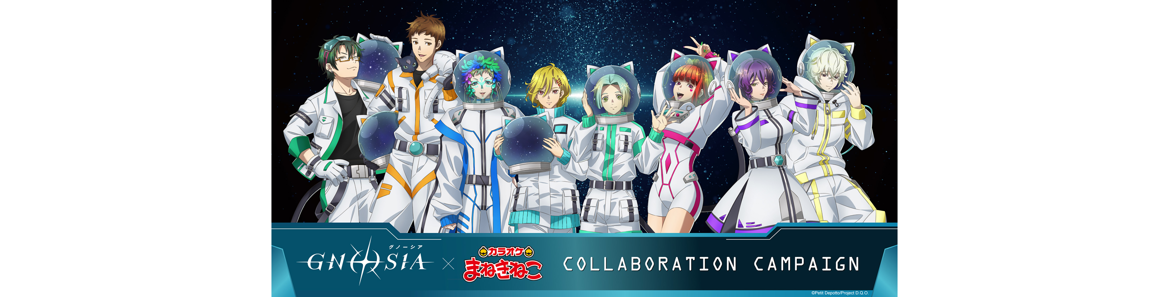 TVアニメ『グノーシア』 × まねきねこ】オリジナルグッズが登場！