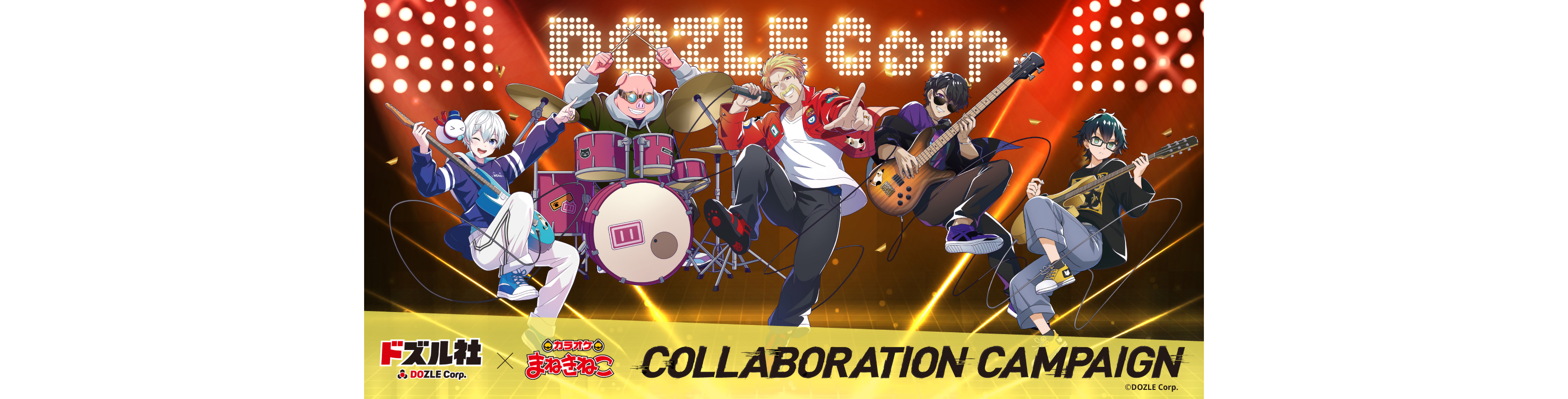 【ドズル社 × まねきねこ】オリジナルグッズが登場!