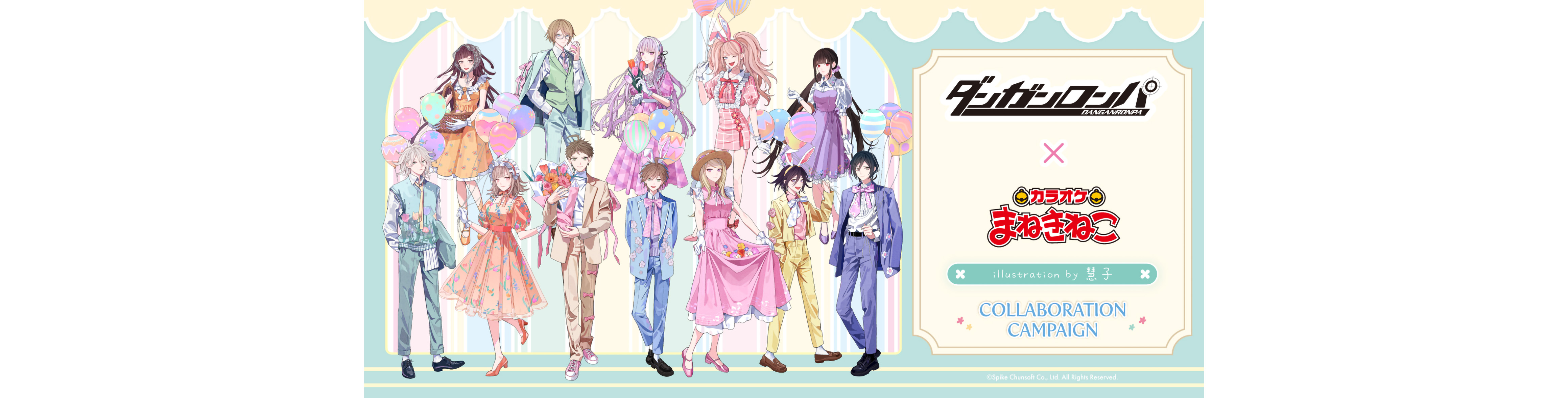 【ダンガンロンパシリーズ × まねきねこ】オリジナルグッズが登場！