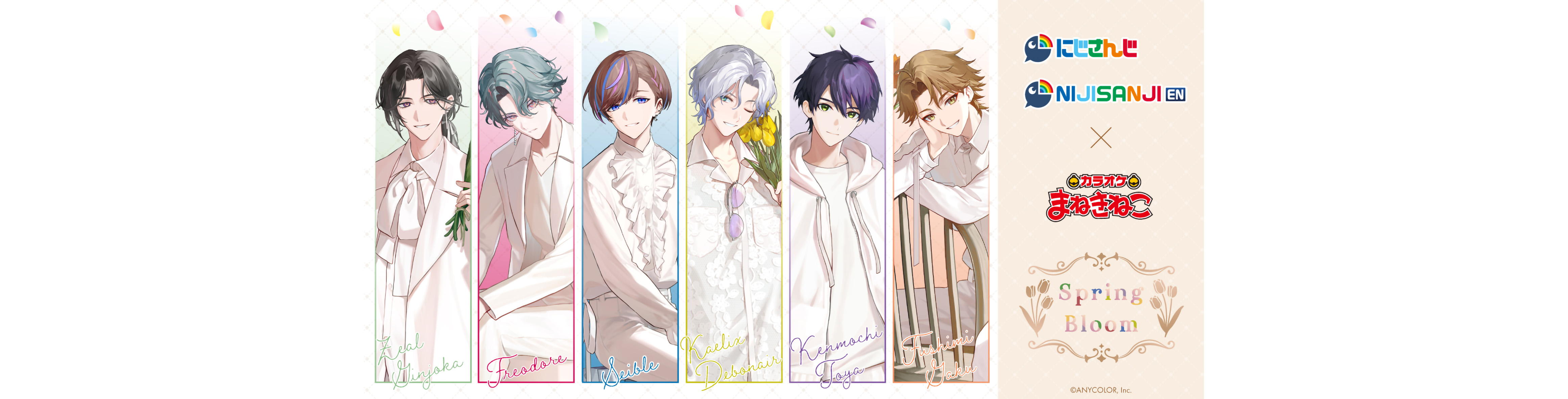 【にじさんじ/NIJISANJI EN × まねきねこ Spring Bloom】オリジナルグッズが登場！