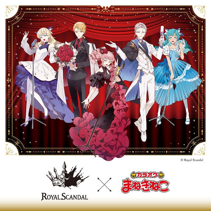 c60_ttl_royal-scandal_sp.jpg