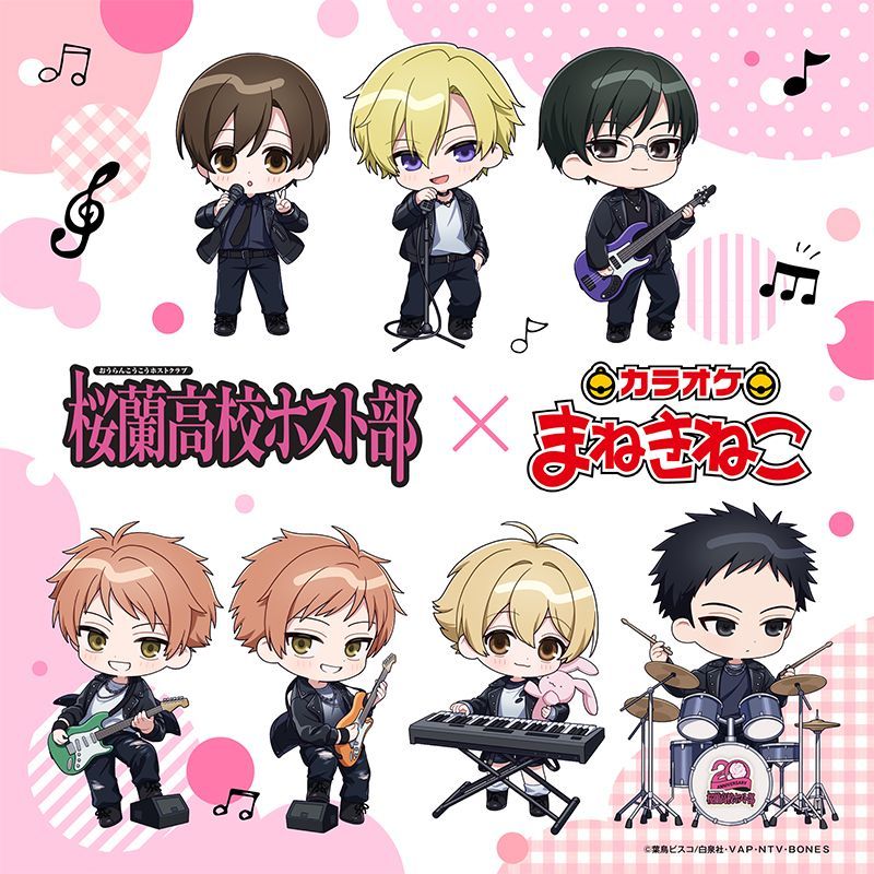 c71_ttl_ouran_sp.jpg