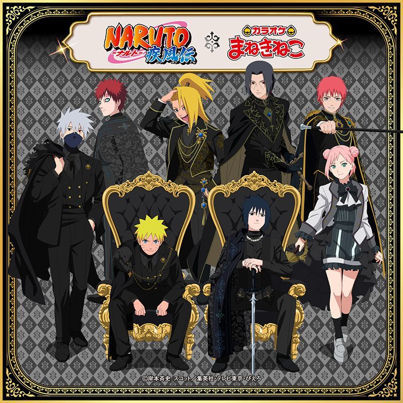 c79_ttl_naruto_sp.jpg