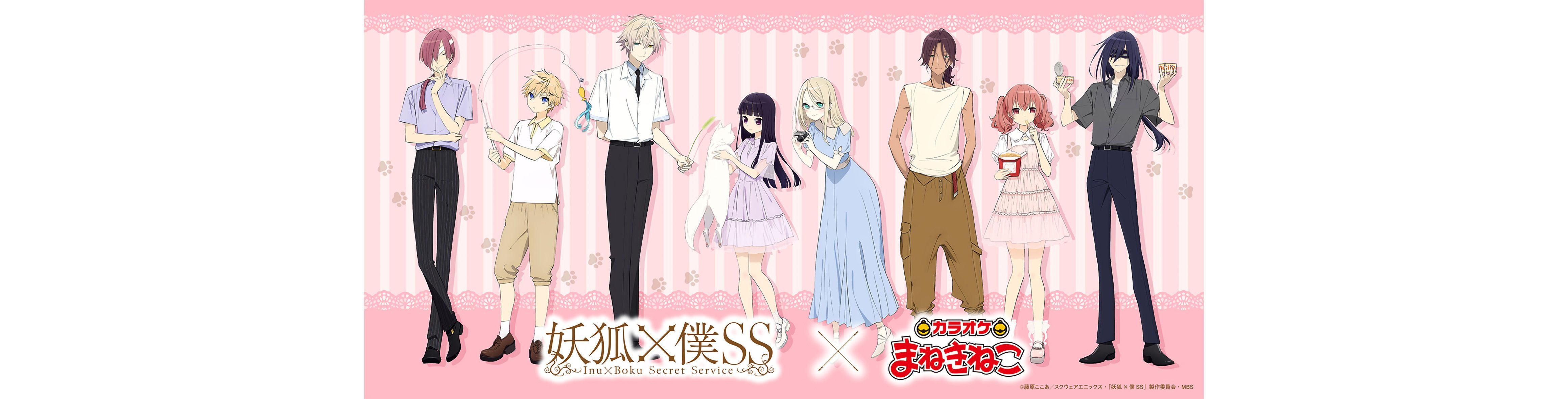 【TVアニメ「妖狐×僕SS」× まねきねこ】オリジナルグッズが登場！