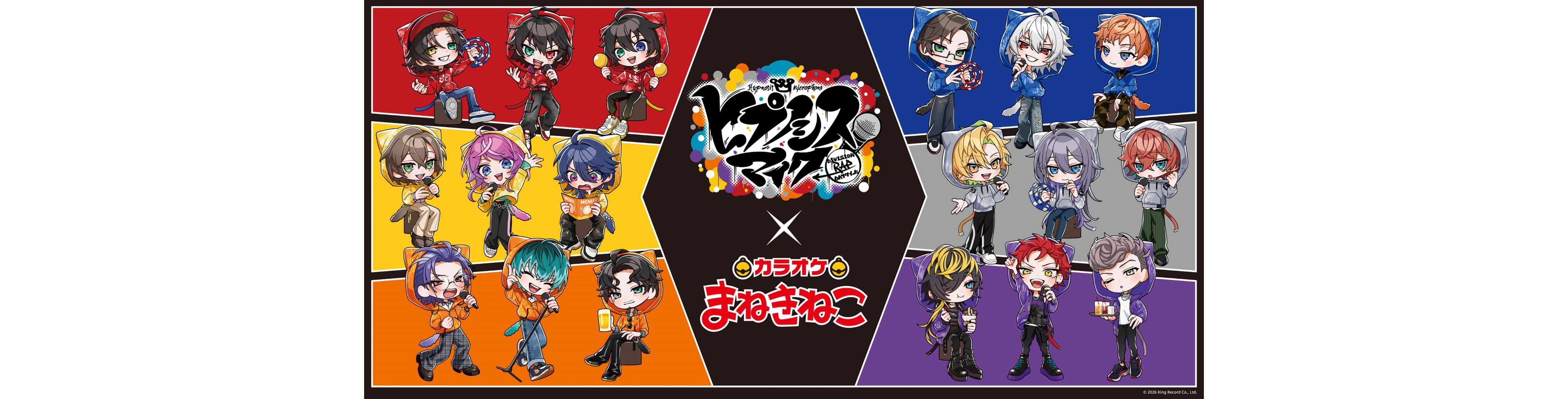 【ヒプノシスマイク -Division Rap Battle- × まねきねこ】 オリジナルグッズが登場!